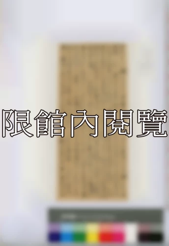 19390925 19390925