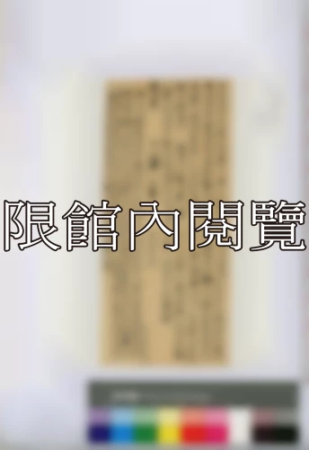 19390925 19390925