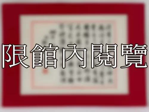 I-797 岫老八豑大慶