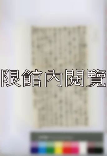 19391108 19391108