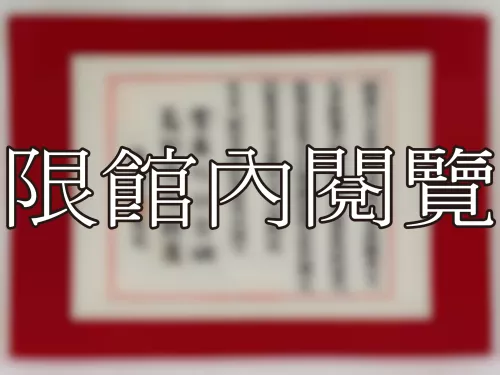 I-830 無題