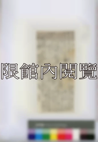 19391205 19391205
