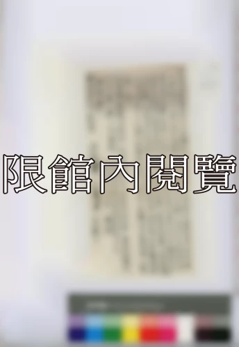 19400121 19400121