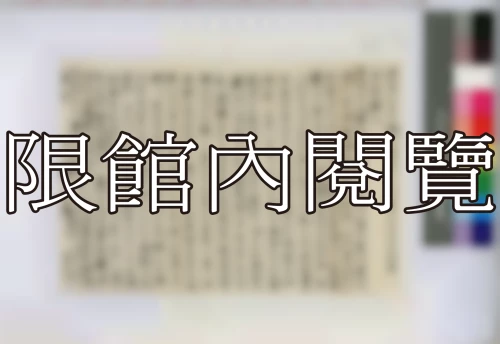 19400219 19400219