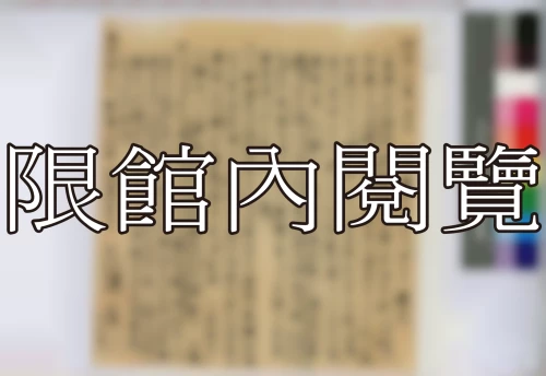 19400227 19400227