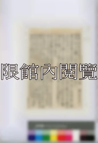 19400306 19400306