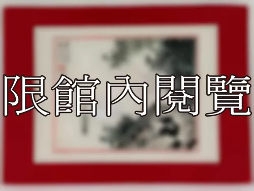 I-912 無題（圖）