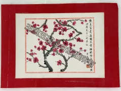 I-914 岫廬先生八秩華誕（圖）