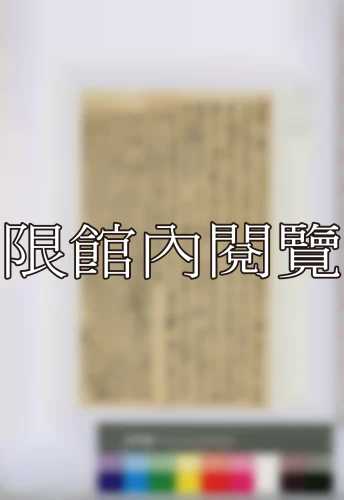 19400311 19400311
