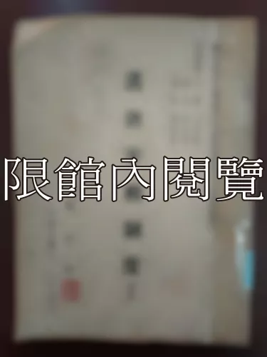Ca1-004 漢唐宰相制度