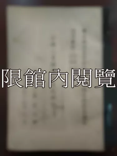 Ca1-005 公務人員保險制度之硏究