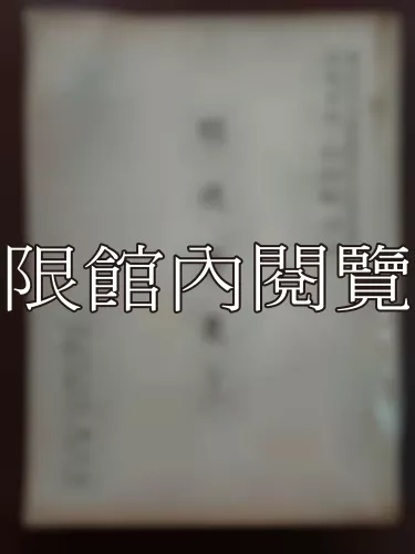  Ca1-012 明代胥史