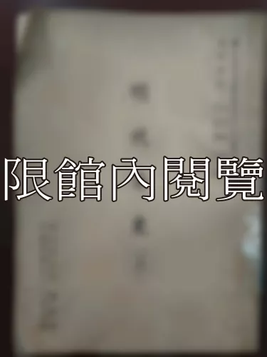 Ca1-012 明代胥史