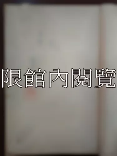 Ca2-005 美國國家安全會議