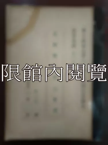 Ca2-005 美國國家安全會議