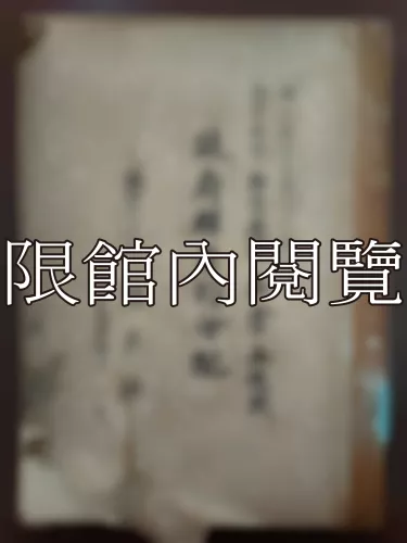 Ca2-019 政府權力的分配
