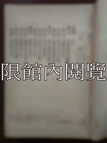 Ca4-004 台灣電視節目製作之實際硏究