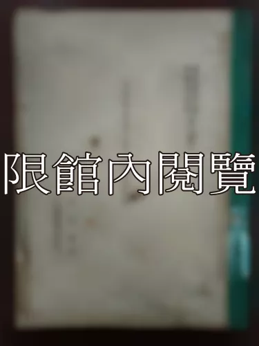 Ca4-004 台灣電視節目製作之實際硏究
