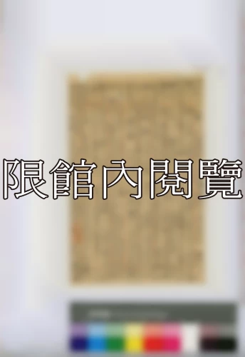 19371217 19371217