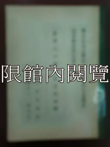  Ca4-017 台灣人口與就業情況分析