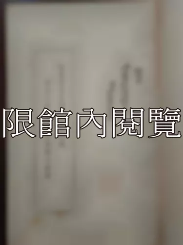 Ca4-022 胡適教育哲學思想及其對現代中國教育改革運動之影響