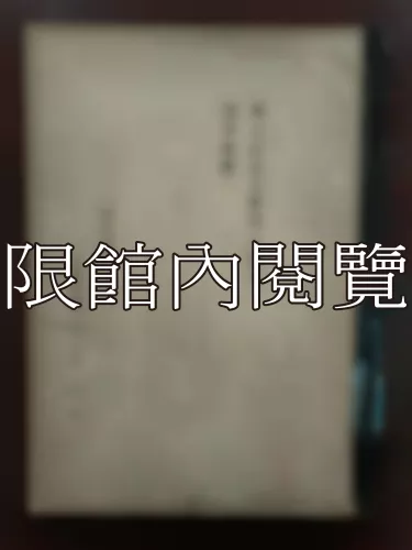 Ca4-025 社團遊說立法論