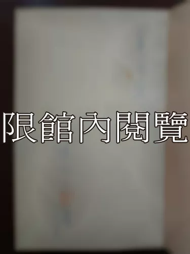 Ca4-027 中國預算制度改進之硏究：中美兩國採行績效制度之比較硏究