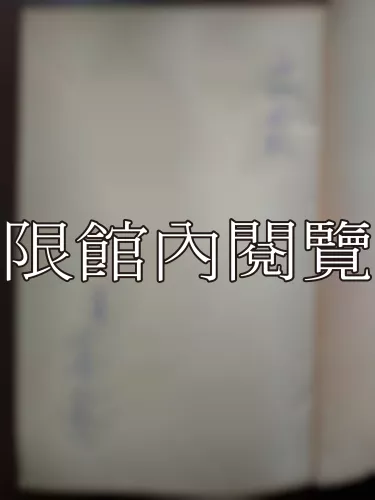 Ca3-002 珍珠港事變到雅爾達協定期間的美國對華關係