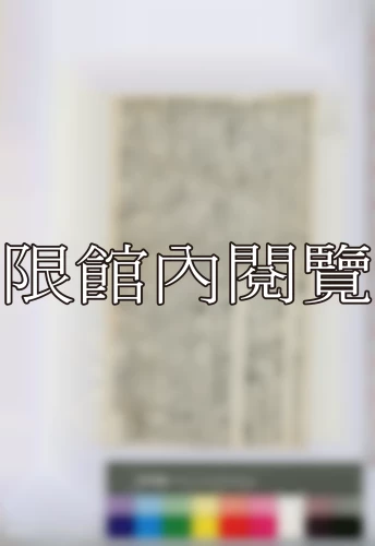 19400614 19400614