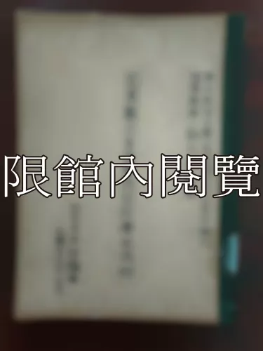 Ca4-002 因果觀念在中國民間社會的流行