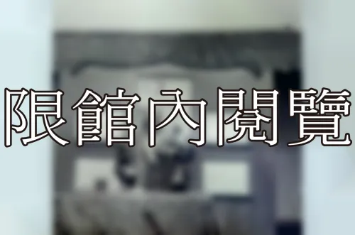 A1-8-5 典禮