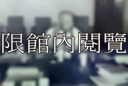 A1-8-14 開會