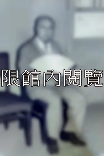 A1-8-97 家居生活
