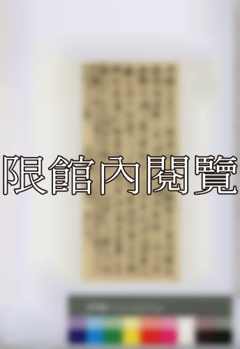 19400629 19400629