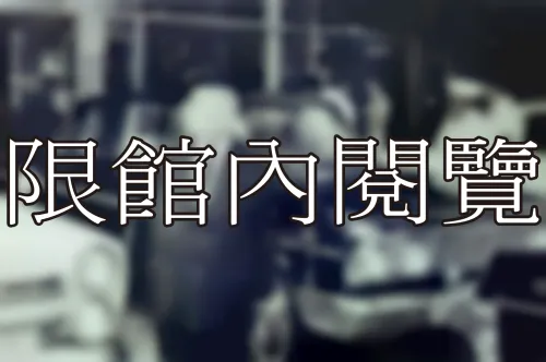 A2-8-126 參加國際會議