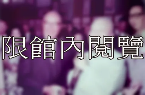A3-8-12 八秩