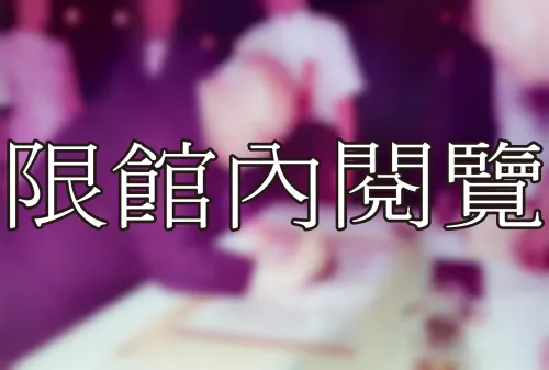 A4-8-34 祝壽慶祝
