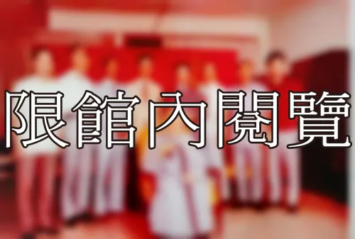 A5-8-26 祝壽慶祝