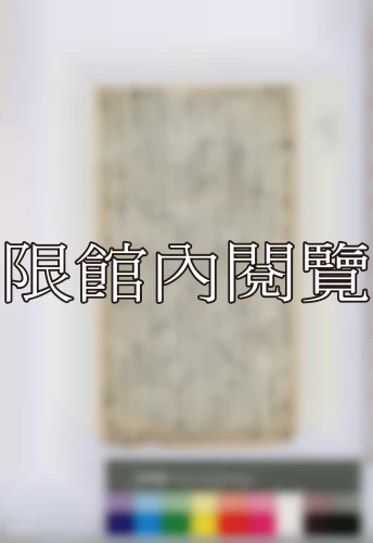 19400710 19400710