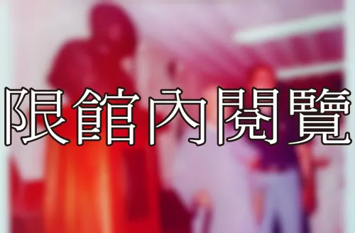 A5-8-37 九秩