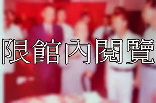 A6-8-2 祝壽慶祝