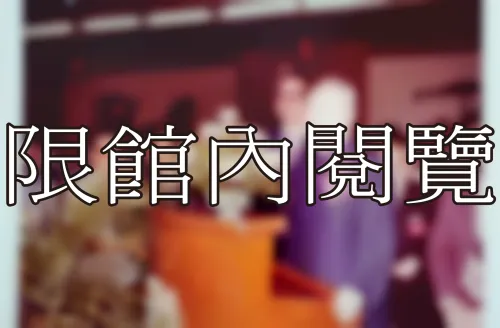 A6-8-15 九秩