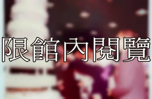 A6-8-32 九秩