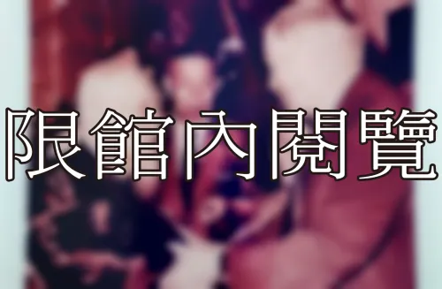 A6-8-141 祝壽慶祝