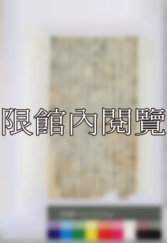 19400710 19400710