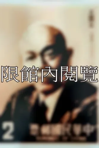 A8-8-101 紀念郵票