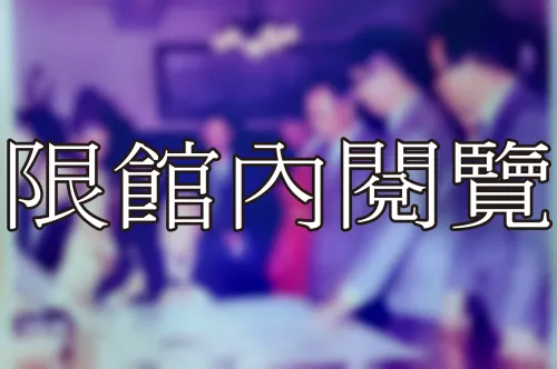 B1-1-24 家聚