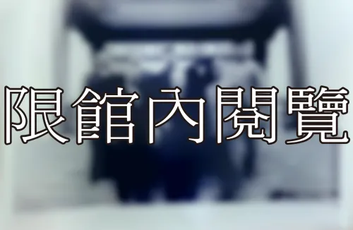 B1-1-44 家聚