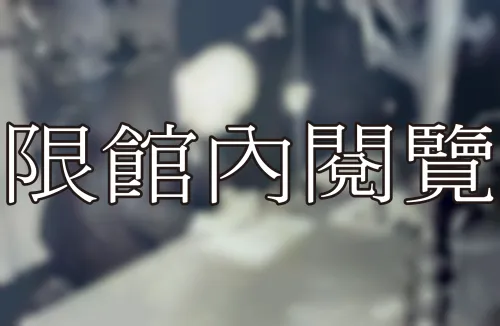 C3-2-41 孫廣德先生婚禮