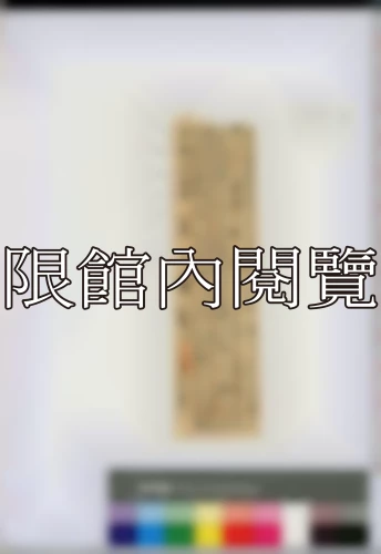 19371217 19371217